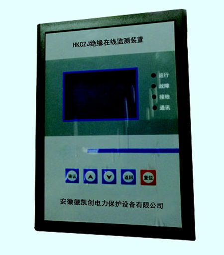HKCZJ電網(wǎng)運行設(shè)備絕緣在線監(jiān)測裝置